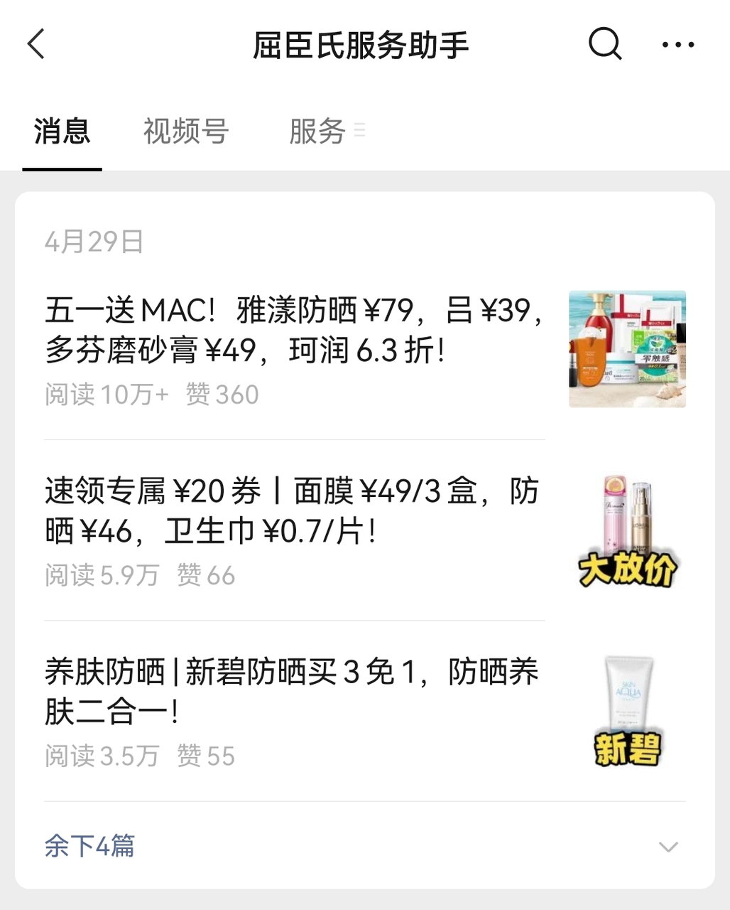 产品经理，产品经理网站